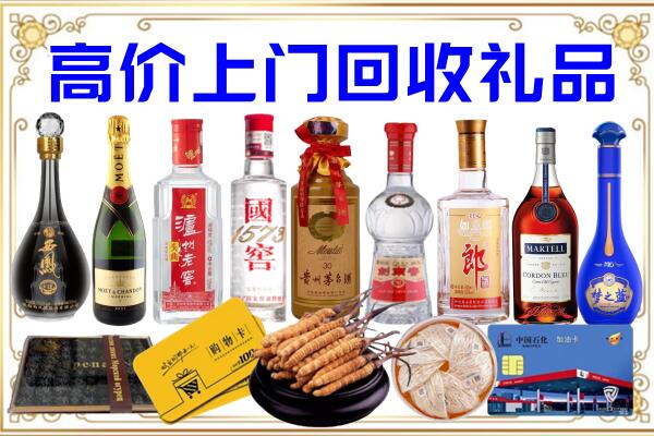乌达区诚信回收茅台酒瓶