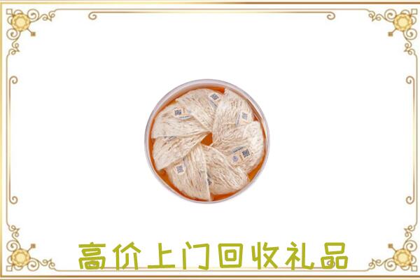 乌达区附近回收燕窝