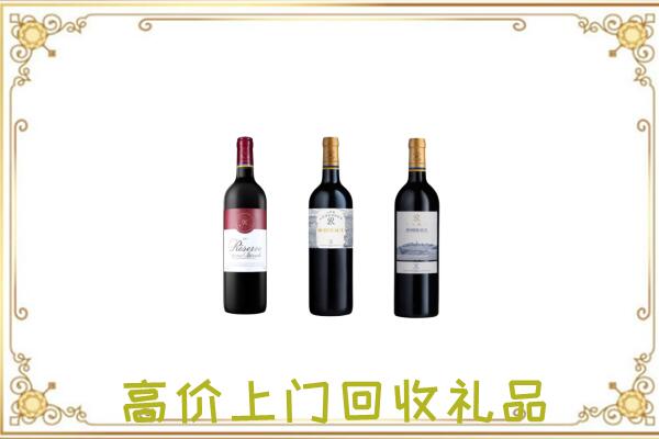 乌达区附近回收拉菲