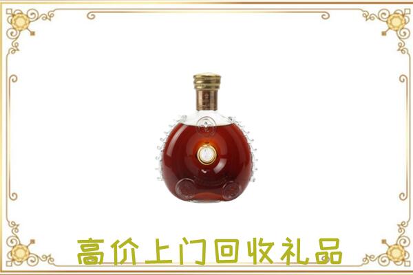 乌达区附近回收路易十三