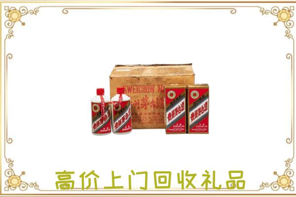 乌达区附近回收铁盖茅台