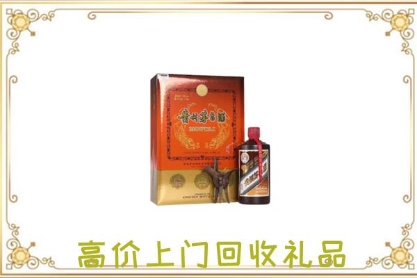 乌达区附近回收陈年茅台酒