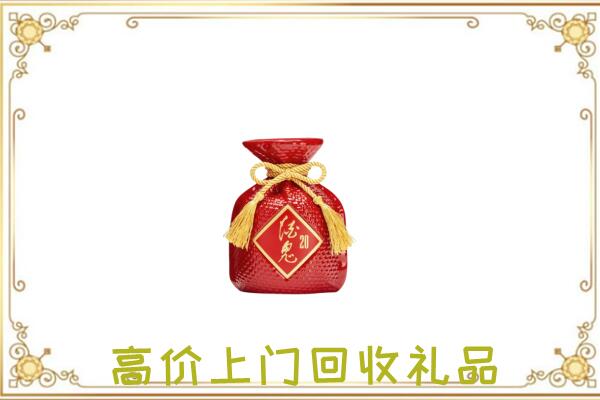 乌达区附近回收酒鬼酒